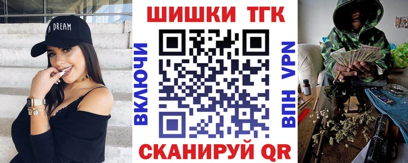 Купить наркоту Петровск-Забайкальский Каннабис Мефедрон Alpha PVP АМФ Псилоцибиновые грибы ГАШИШ