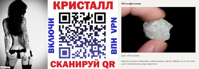hydra ссылка  Петровск-Забайкальский  АМФ 98% 
