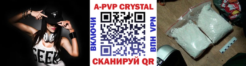 МЕГА маркетплейс  Петровск-Забайкальский  Альфа ПВП Соль 