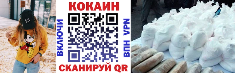 COCAIN VHQ  где купить наркоту  Петровск-Забайкальский 