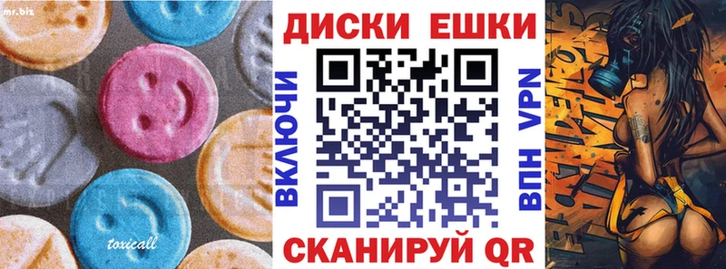 ЭКСТАЗИ ешки  kraken ONION  Петровск-Забайкальский 