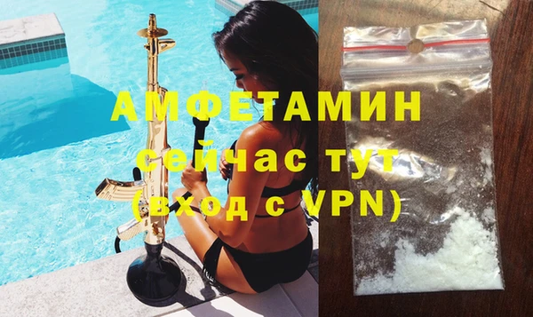 ALPHA PVP Алексин