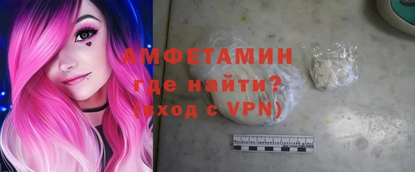 ALPHA PVP Алексин