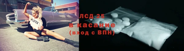 мяу мяу кристалл Куйбышев