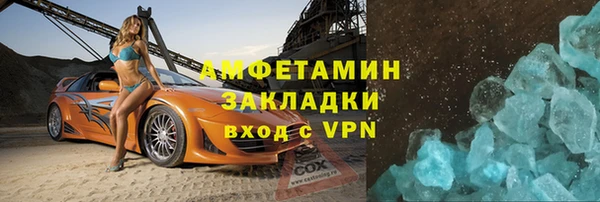 ALPHA PVP Алексин