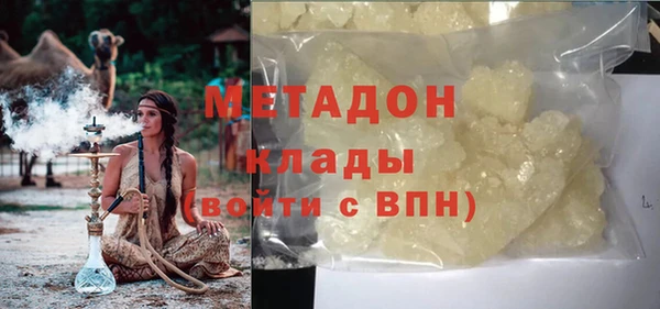 ALPHA PVP Алексин
