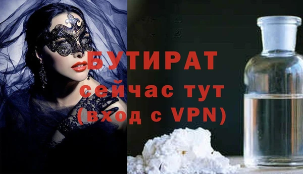 ALPHA PVP Алексин