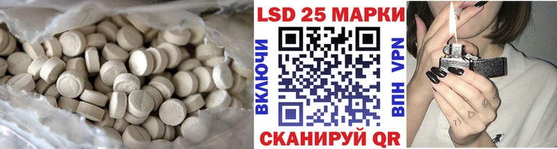 ЛСД экстази ecstasy  Петровск-Забайкальский 