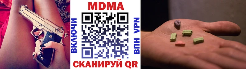 где купить наркоту  Петровск-Забайкальский  MDMA кристаллы 