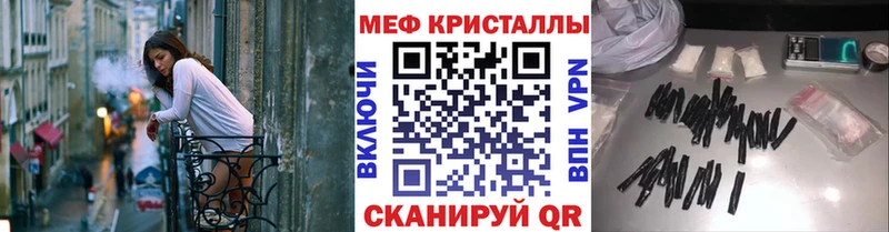 МЯУ-МЯУ VHQ  Петровск-Забайкальский 