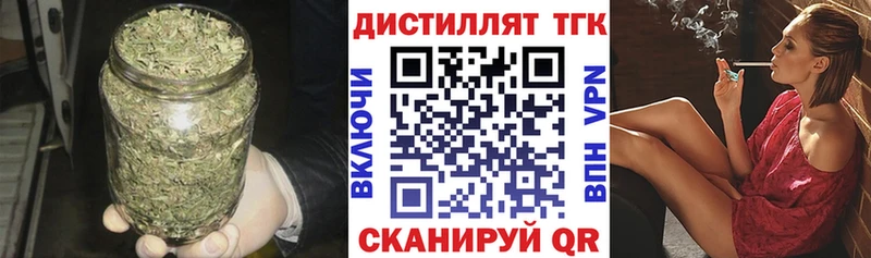 ТГК THC oil omg онион Петровск-Забайкальский